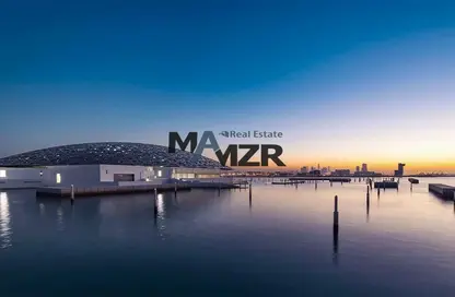 Land - Studio for sale in Saadiyat Reserve - Saadiyat Island - Abu Dhabi