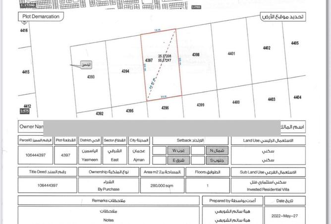 15550487 - صورة العقار 3