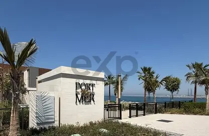 شقة - غرفة نوم - 1 حمام للايجار في جميرا 1 - الجميرا - دبي