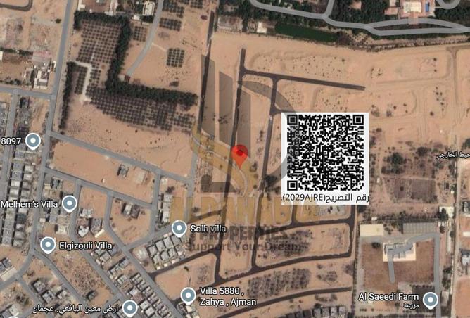 15975062 - صورة العقار 3