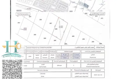 Land - Studio for sale in Al Bahia - Ajman