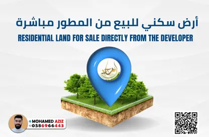 Land - Studio for sale in Al Helio 1 - Al Helio - Ajman