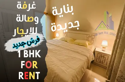 Room / Bedroom image for: Apartment - 1 Bedroom - 2 Bathrooms for rent in Geepas Building 3 - Al Rashidiya 2 - Al Rashidiya - Ajman, Image 1