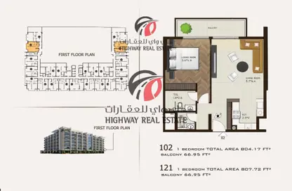 Apartment - 1 Bedroom - 2 Bathrooms for sale in Sports View Residence - Al Warsan 4 - Al Warsan - Dubai
