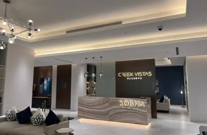 Apartment - 1 Bedroom - 1 Bathroom for rent in Sobha Creek Vistas Reserve - Sobha Hartland - Mohammed Bin Rashid City - Dubai