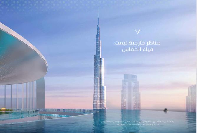 15258832 - Property Main Image