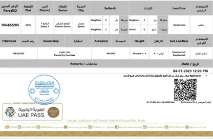 أرض - استوديو للبيع في الزاهية جاردنز - الزاهية - عجمان