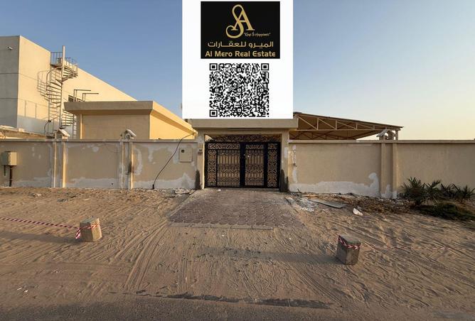 15234341 - صورة العقار 2