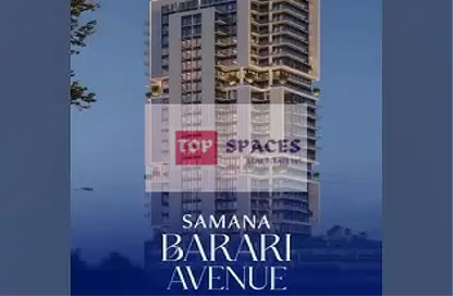 Retail - Studio - 1 Bathroom for sale in Samana Avenue - Dubai Land Residence Complex - Dubai
