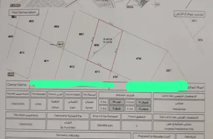 أرض - استوديو للبيع في الزاهية جاردنز - الزاهية - عجمان