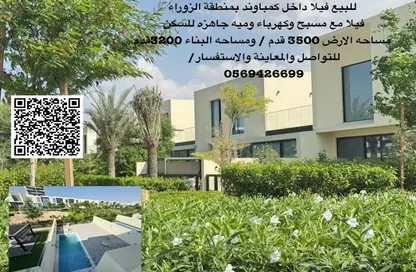Villa - 4 Bedrooms - 7+ Bathrooms for sale in Al Zorah - Ajman