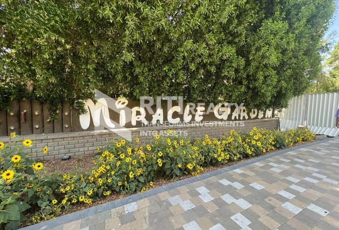 16044685 - الصورة الرئيسية للعقار