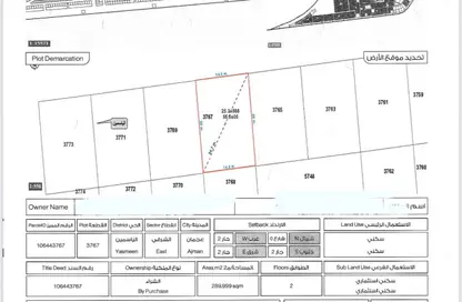 أرض - استوديو للبيع في الياسمين - عجمان