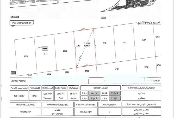 15505893 - الصورة الرئيسية للعقار