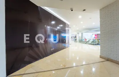 محل - استوديو للايجار في مول وافي - 2 أم حرير - ام هرير - دبي