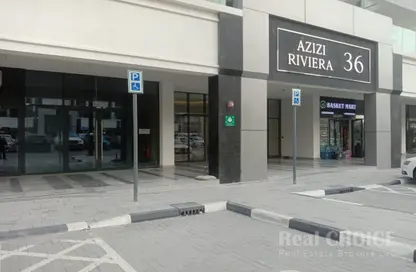 Shop - Studio for rent in Azizi Riviera 36 - Meydan One - Meydan - Dubai Shop - Studio for rent in Azizi Riviera 36 - Meydan One - Meydan - Dubai
