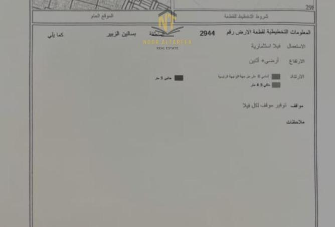 15100909 - الصورة الرئيسية للعقار