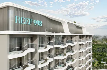 Apartment - Studio - 1 Bathroom for sale in Reef 998 - Dubai Land Residence Complex - Dubai