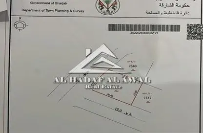 Land - Studio for sale in Al Suyoh - Sharjah
