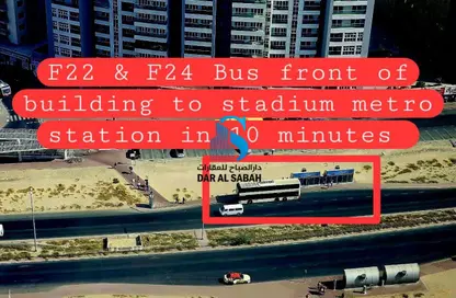 Apartment - 2 Bedrooms - 2 Bathrooms for rent in Tiger Building Al Qadesia - Al Nahda - Sharjah