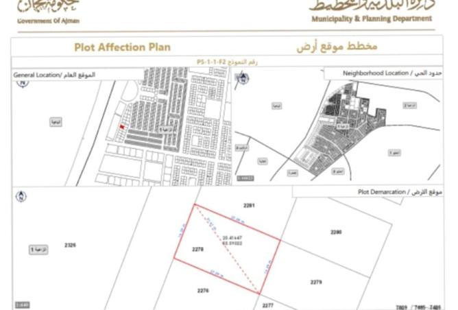 15974350 - Property Image 2