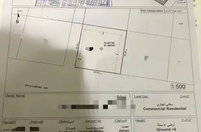 Land - Studio for sale in Al Naemiya Tower 1 - Al Naemiya Towers - Al Nuaimiya - Ajman