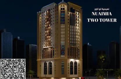 Apartment - 1 Bathroom for sale in Nuaimia Two Tower - Al Nuaimiya - Ajman