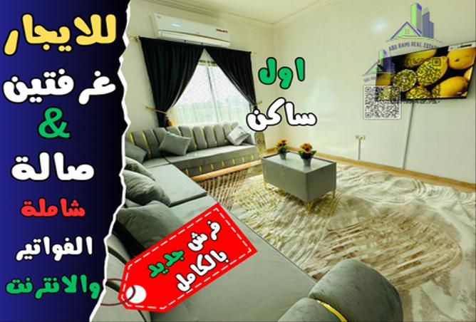 13889532 - الصورة الرئيسية للعقار