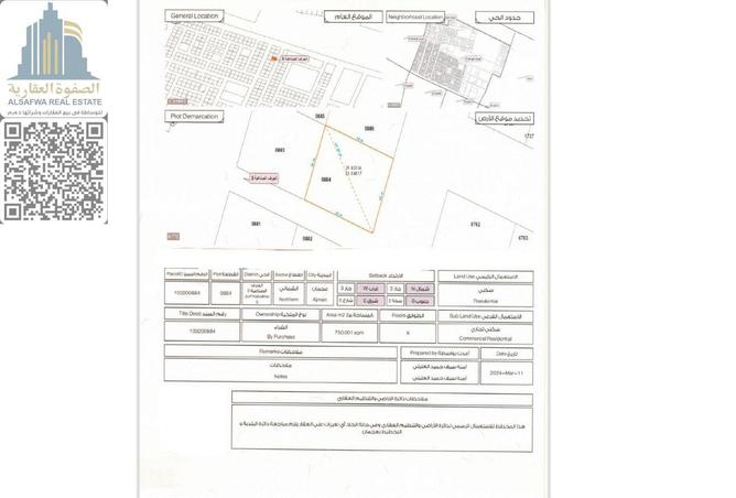 14085448 - Property Image 2