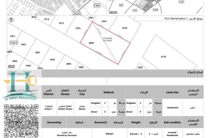 أرض - استوديو للبيع في الزاهية - عجمان