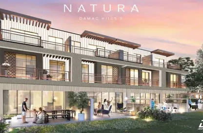 تاون هاوس - 4 غرف نوم - 4 حمامات للبيع في ناتورا - داماك هيلز 2 - دبي