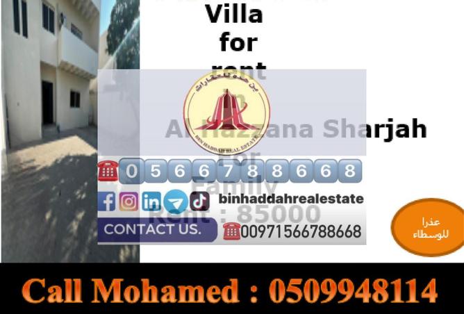 15886609 - صورة العقار 2