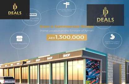 Shop - Studio - 2 Bathrooms for sale in Al Helio 1 - Al Helio - Ajman