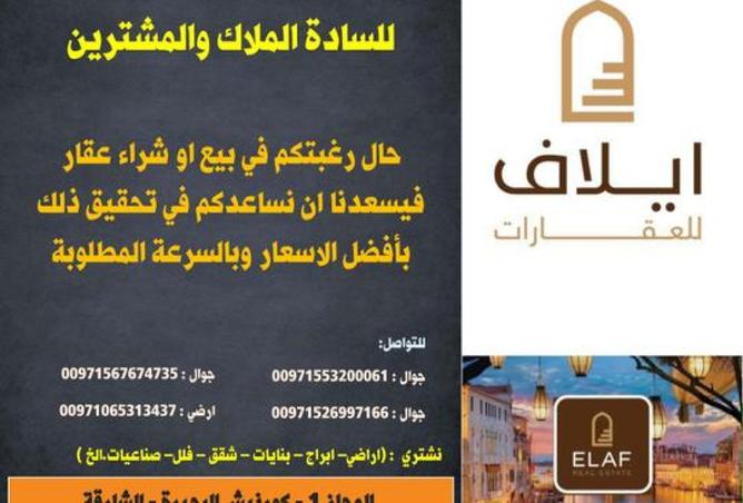 15716816 - صورة العقار 2