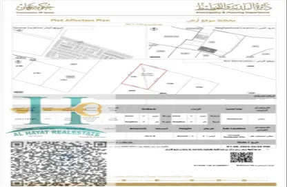 Land - Studio for sale in Al Bahia Hills - Al Bahia - Ajman