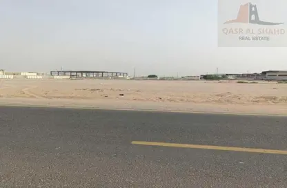 أرض - استوديو للبيع في الصجعة الصناعية - آلصجعه - الشارقة