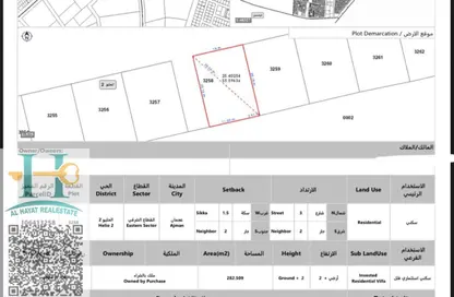 أرض - استوديو للبيع في الحليو 2 - الحليو - عجمان