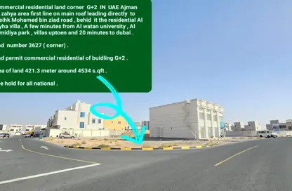 Land - Studio for sale in Al Zaheya Gardens - Al Zahya - Ajman