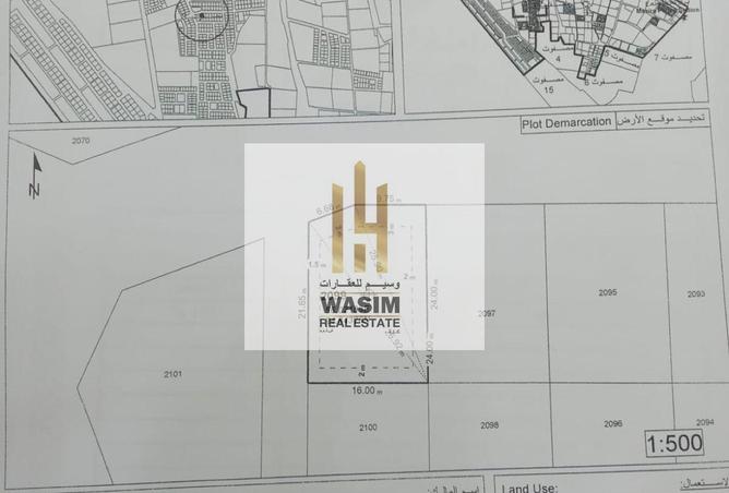 15448161 - Property Image 2