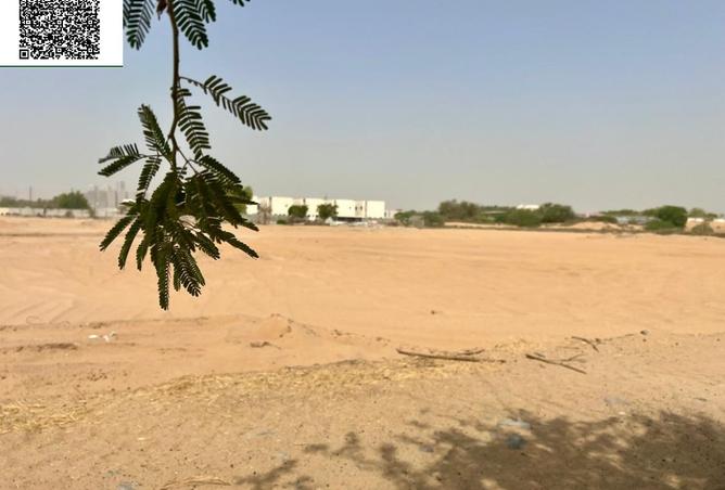 15129886 - صورة العقار 2