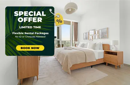 Apartment - 1 Bedroom - 1 Bathroom for rent in Bloom Towers C - Bloom Towers - District 10 - Jumeirah Village Circle - Dubai