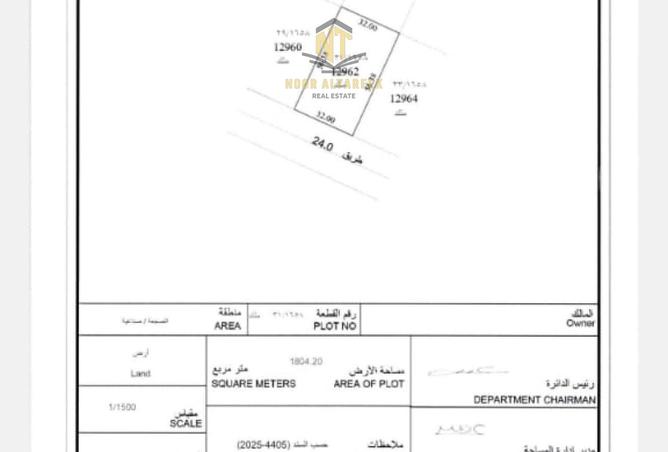 15187137 - Property Image 2