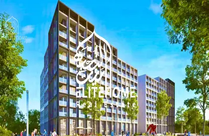 Apartment - 1 Bedroom - 2 Bathrooms for sale in Nasaq - Aljada - Sharjah Apartment - 1 Bedroom - 2 Bathrooms for sale in Nasaq - Aljada - Sharjah