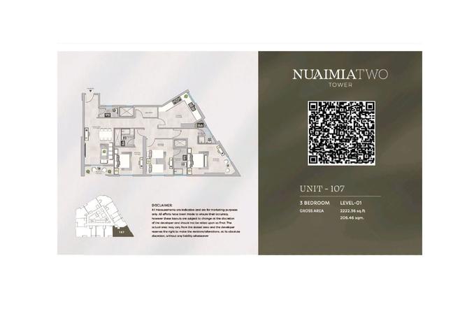 15905019 - صورة العقار 2