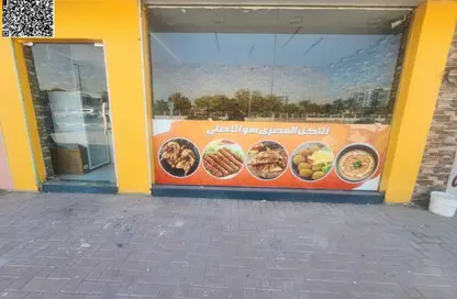 Shop - Studio - 1 Bathroom for sale in Al Rashidiya Towers - Al Rashidiya - Ajman Downtown - Ajman