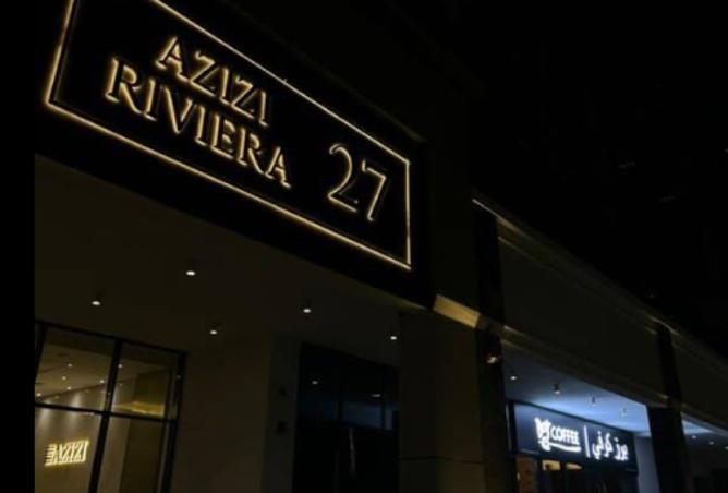 15253682 - صورة العقار 2