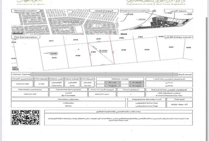 15534748 - صورة العقار 2