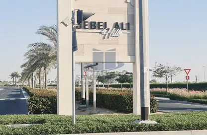 أرض - استوديو للبيع في تلال جبل علي - جبل علي - دبي