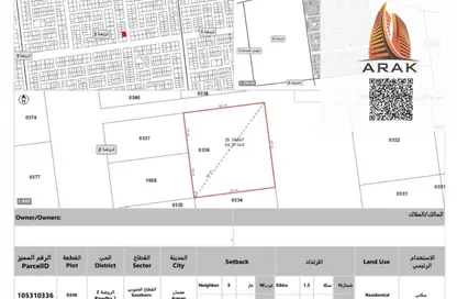 أرض - استوديو للبيع في فلل الروضة 2 - 2 الروضة - الروضة - عجمان أرض - استوديو للبيع في فلل الروضة 2 - 2 الروضة - الروضة - عجمان