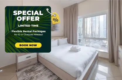 شقة - غرفة نوم - 1 حمام للايجار في برج كونكورد - (JLT) مجمع H - أبراج بحيرة الجميرا - دبي شقة - غرفة نوم - 1 حمام للايجار في برج كونكورد - (JLT) مجمع H - أبراج بحيرة الجميرا - دبي